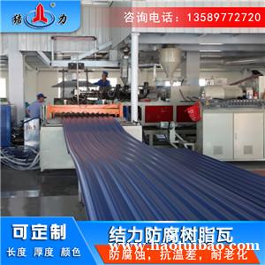 玻纤树脂瓦 合成树脂瓦 山西长治钢结构树脂瓦长廊耐低温