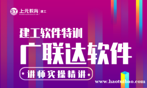 南通有工程造价预算实操培训机构，女生学工程造价好就业吗？