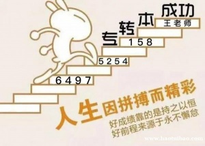 无锡五年一贯制专转本土木工程自学备考通过率高吗？要报辅导班吗
