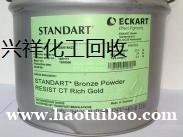 高价回收过期硬脂酸钾专业价高