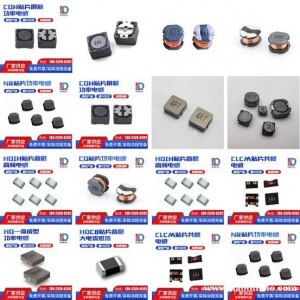 HDB叠层片式磁珠 NR磁胶电感  CD功率电感
