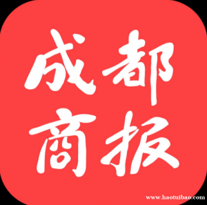 成都商报登报挂失热线电话