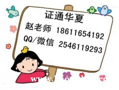 石家庄建筑电工 架子工 塔吊报名条件要求