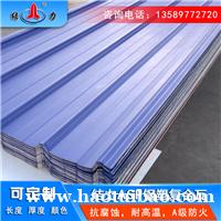 树脂彩钢板 山东莱芜PET覆膜彩钢瓦 钢塑复合瓦抗变形