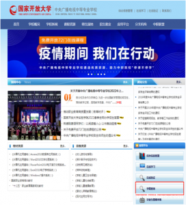 提升学历最大的好处是什么？