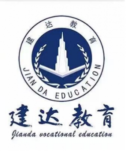 在建达学校学资料员由专业老师手把手教会