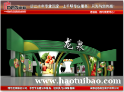 提供成都展览展台设计装修服务