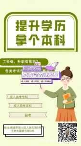 南通上元自考培训班，哪些专业比较好考?