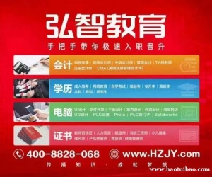 监理工程师考些啥启东弘智教育告诉你