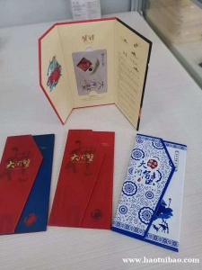 福州佛跳墙 麦渔海鲜提货卡模式提货系统软件