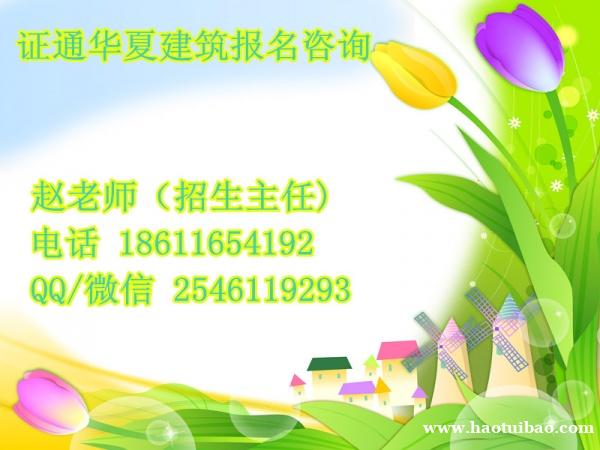 成都监理员 资料员 施工员报名在哪考试 成都监理员 资料员 施工员报名在哪考试