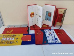 提货券卡提货系统