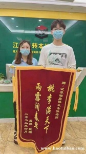 五年制专转本南京晓庄学院秘书学专业怎么样？有针对性辅导班吗？