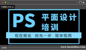 仪征有培训平面设计 平面修图软件学习