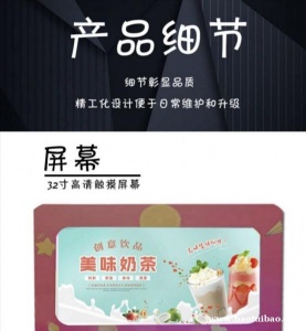 智能奶茶机全自动茶饮机24H无人售货冷热双温手机扫码点单