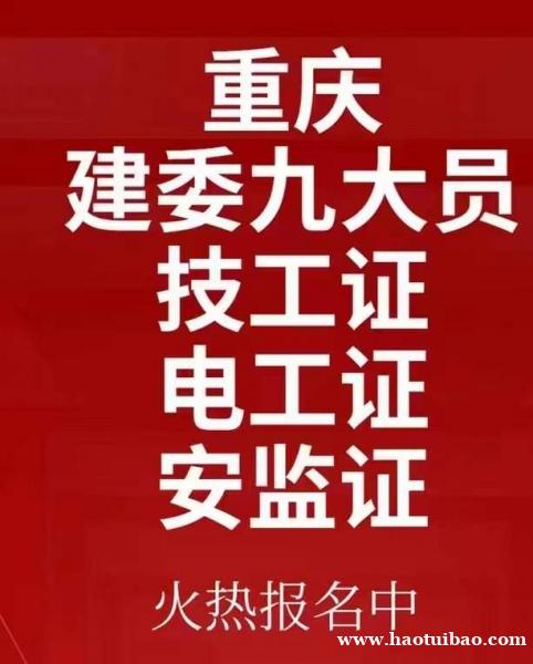 建筑十大员必然会成为上岗的必须证件 建筑十大员必然会成为上岗的必须证件