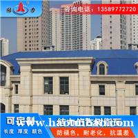 仿古屋面瓦 河南焦作树脂塑料瓦 asa平改坡树脂瓦乡村改造