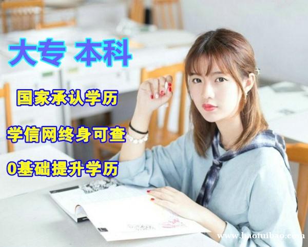 专升本考试黑龙江大学软件工程专业自考本科毕业时间快 专升本考试黑龙江大学软件工程专业自考本科毕业时间快