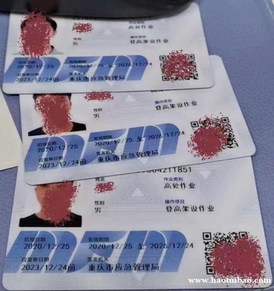 电工上岗没有证书处罚很严格,你知道怎么报考吗 电工上岗没有证书处罚很严格,你知道怎么报考吗