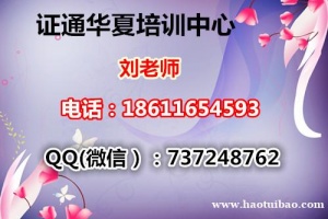 阜阳建筑电工测量员匾额工招生简章 瓦工报名电话