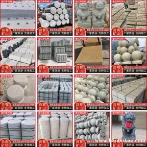 地铺料 路沿石 仿形雕刻 各类异形石材