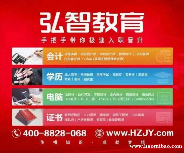 据说自考还分大自考和小自考,你知道吗@启东自考培训中心 据说自考还分大自考和小自考,你知道吗@启东自考培训中心