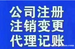 长寿记账报税,小规模纳税人申请发票