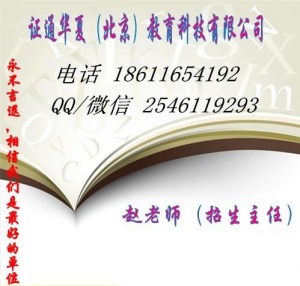 嘉兴施工升降机 塔吊 叉车考试报名必备条件