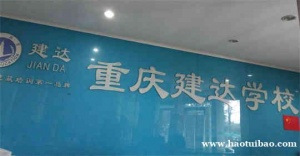 消防设施操作员在重庆报名