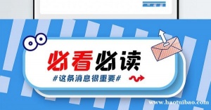 疑惑：五年制专转本该如何报班？如何选择专业靠谱的机构？