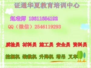 山东保育员 幼儿园长 亲子教育报名考试方式