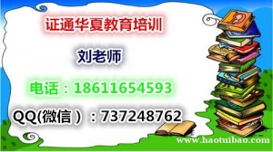 济宁取样员质量员施工员考试几月份开始报名 培训多久