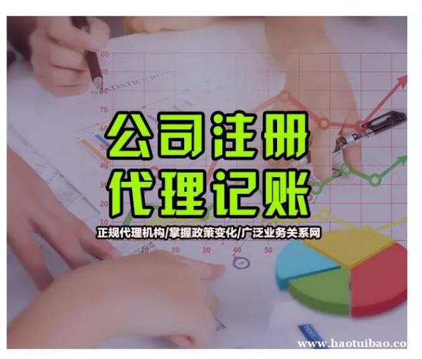 涪陵注册文化传媒公司,免费代办送四个章 涪陵注册文化传媒公司,免费代办送四个章