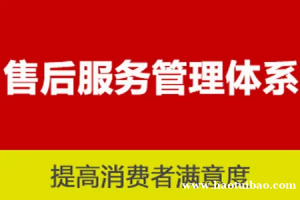 湖南企业如何办理五星售后服务认证