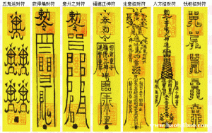 怎么分辨请的回心转意符是否有效