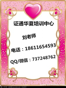 柳州挖掘机装载机塔吊培训 报名叉车资料要求