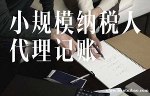 九龙坡建筑公司代账报税，一般纳税人申请