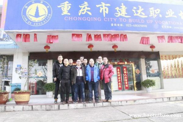 重庆造价员培训 土建预算决算技能培训 重庆造价员培训 土建预算决算技能培训