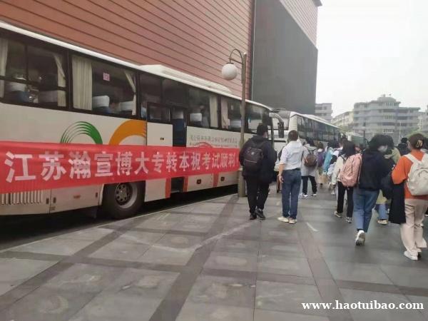 苏州城市学院五年制专转本英语专业变动大吗?该如何备考? 苏州城市学院五年制专转本英语专业变动大吗?该如何备考?