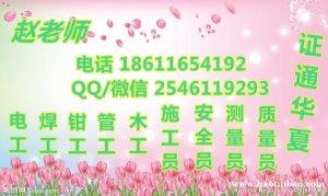 合肥塔吊司机 施工升降机 叉车近期报名考试时间