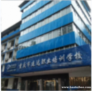 广电的建筑工程技术中专学历可以用来报名监理员证书不