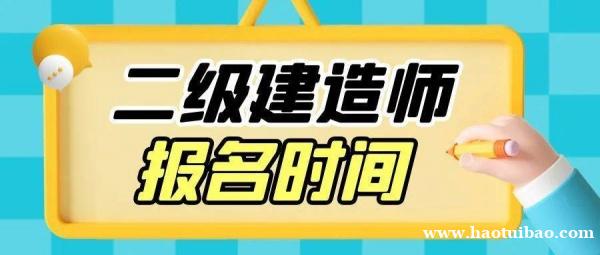 仪征二级建造考证 施工管理 法规 实务等内容全面辅导 仪征二级建造考证 施工管理 法规 实务等内容全面辅导