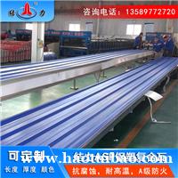 PSP塑钢复合耐腐板 山东烟台asp屋面板 蓝色防腐铁皮瓦