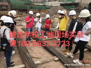重庆主城区施工和测量一起学的学校
