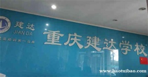 选择国家开放大学进行学历提升的优势