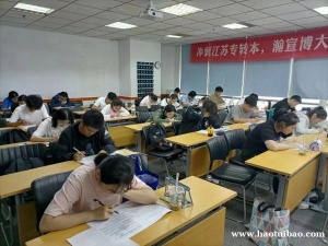 五年制专转本视觉传达设计专业各院校蕞新考试大纲已发布