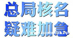 转让中陆中安无区域控股公司国家局农业公司
