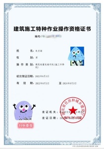 2023年湖北省建设厅电工架子工信号工新证流程