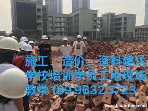 工程造价零基础入门学需要学习多长时间