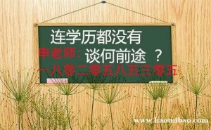 2024年南京晓庄学院五年制专转本招生简章南京瀚宣博大辅导班好